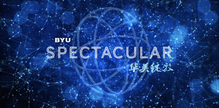 China Spectacular 2019 Projections